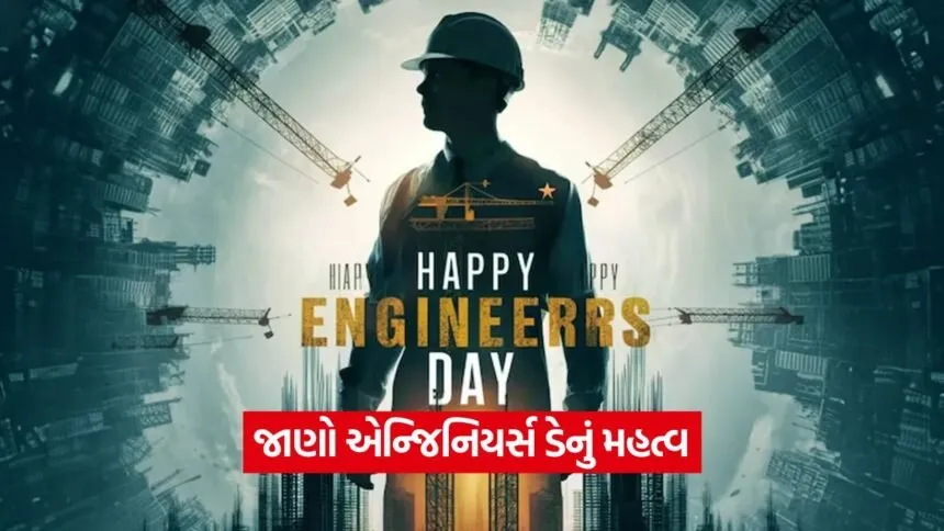 engineering 12