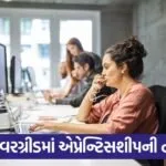 job in office 54 4