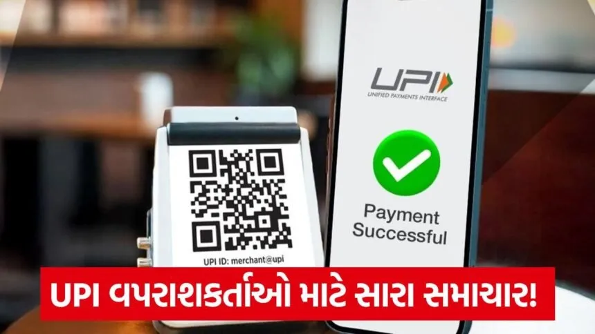 upi 54