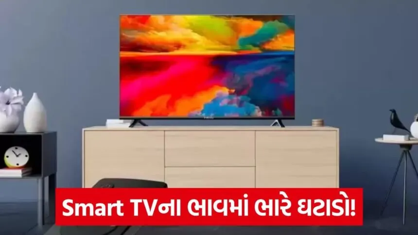 led smart tv