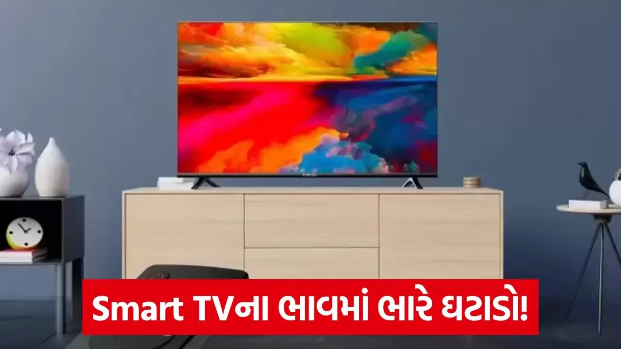 led smart tv.jpg