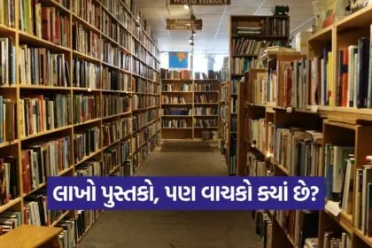 Library 1509