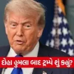 trump2