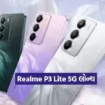 realme