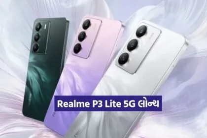 realme