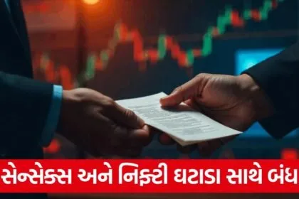 share market 1