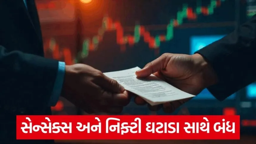 share market 1