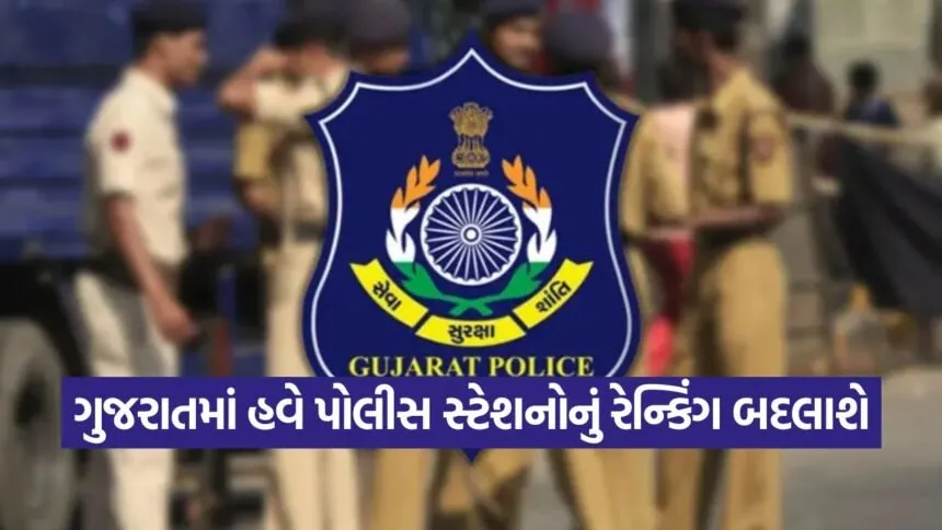 Guj 1509