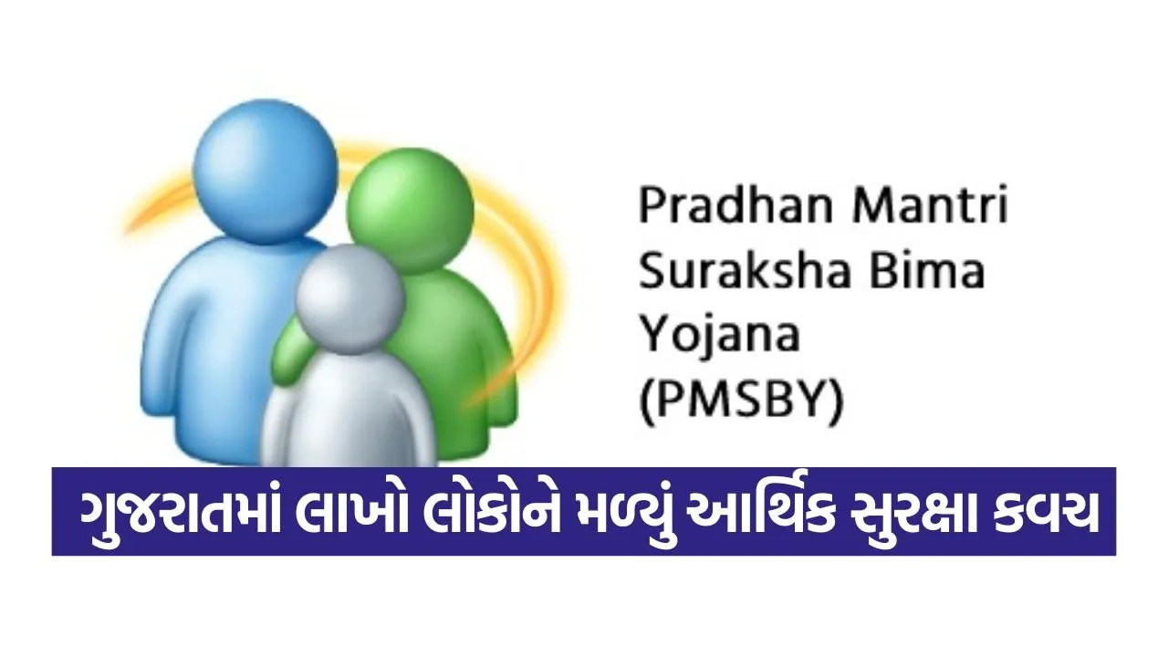pmsby 1509.jpg
