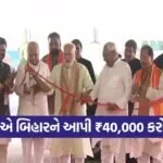 pm modi 1509