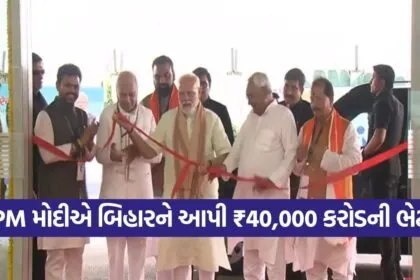 pm modi 1509