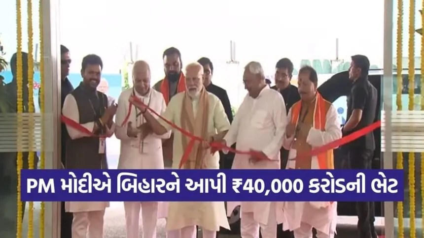 pm modi 1509