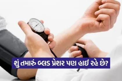 High bp 1509
