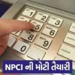 atm