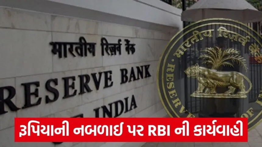 rbi 435