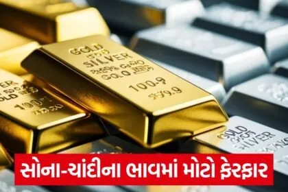 gold silver bar