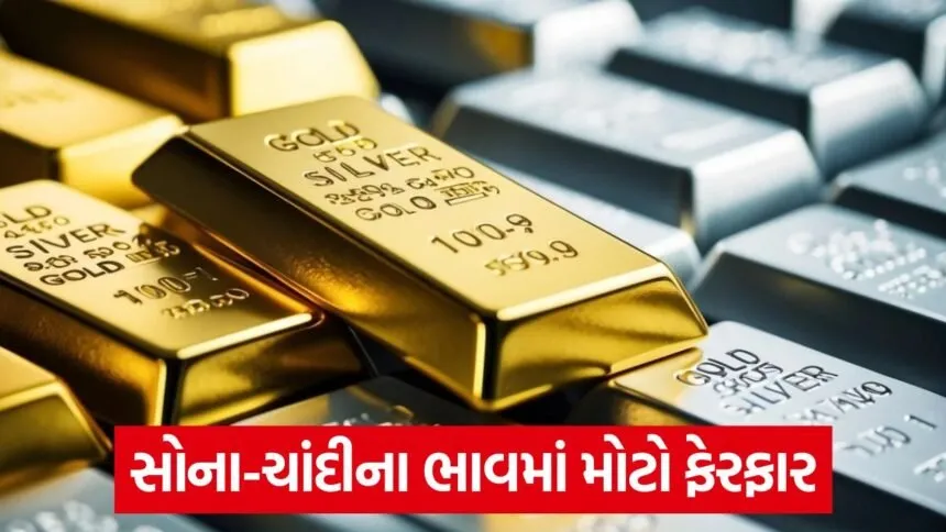 gold silver bar