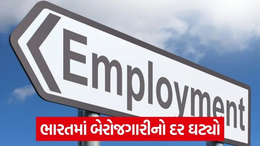 employment