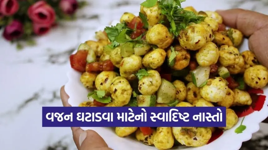 chaat 1609
