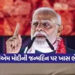 Pm modi 1609