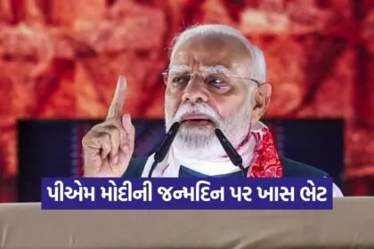 Pm modi 1609