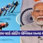 Pm modi 1609 1