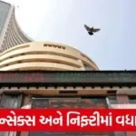 share market bse 5
