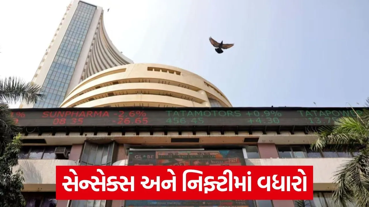 share market bse 5.jpg