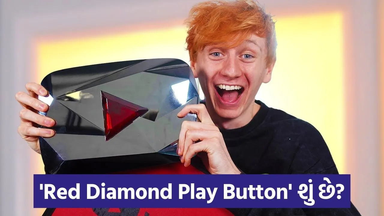 YouTube Red Diamond Button.jpg