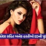 urvashi 2