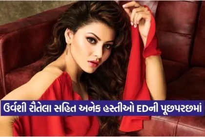 urvashi 2