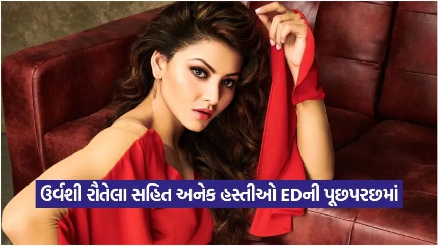 urvashi 2