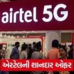 airtel