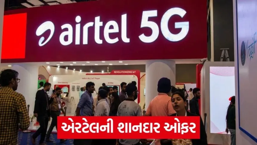 airtel