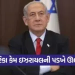isreal30