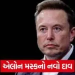 elon musk 1