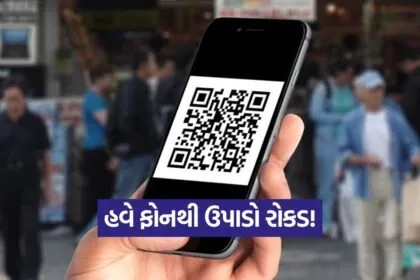 qr scan 1609