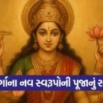 ma durga