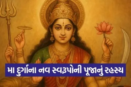 ma durga