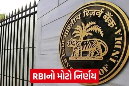 rbi 654