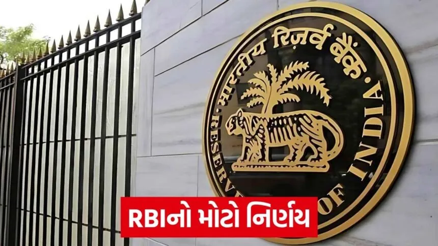 rbi 654