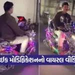 scooty