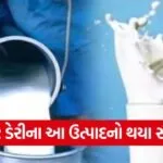 dairy 3