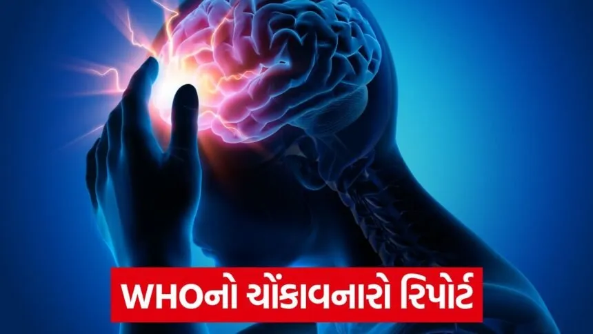 brain