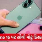 iphone 16 435