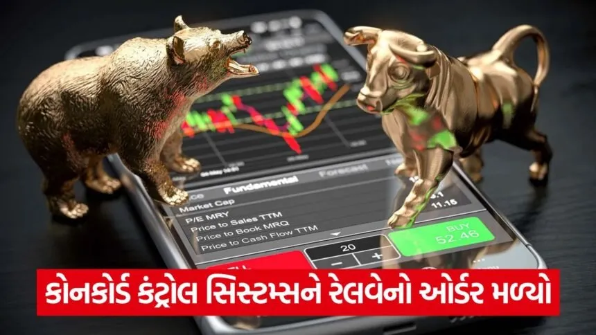 share market bull