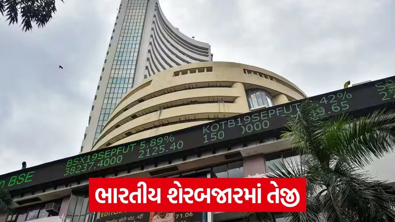 share market bse 6.jpg