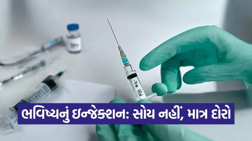 injecarion