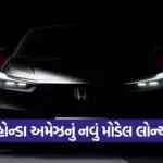 honda awer