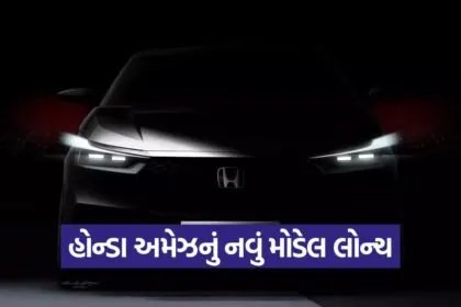 honda awer